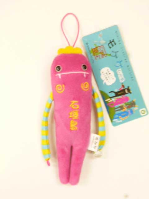 確認画像】沖縄シーサーマスコット 守り神 セット 楽天市場】シーサー